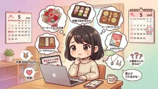 【2026年版】義母の母の日プレゼント｜予算3000円台でセンスよく贈る5つの鉄則 